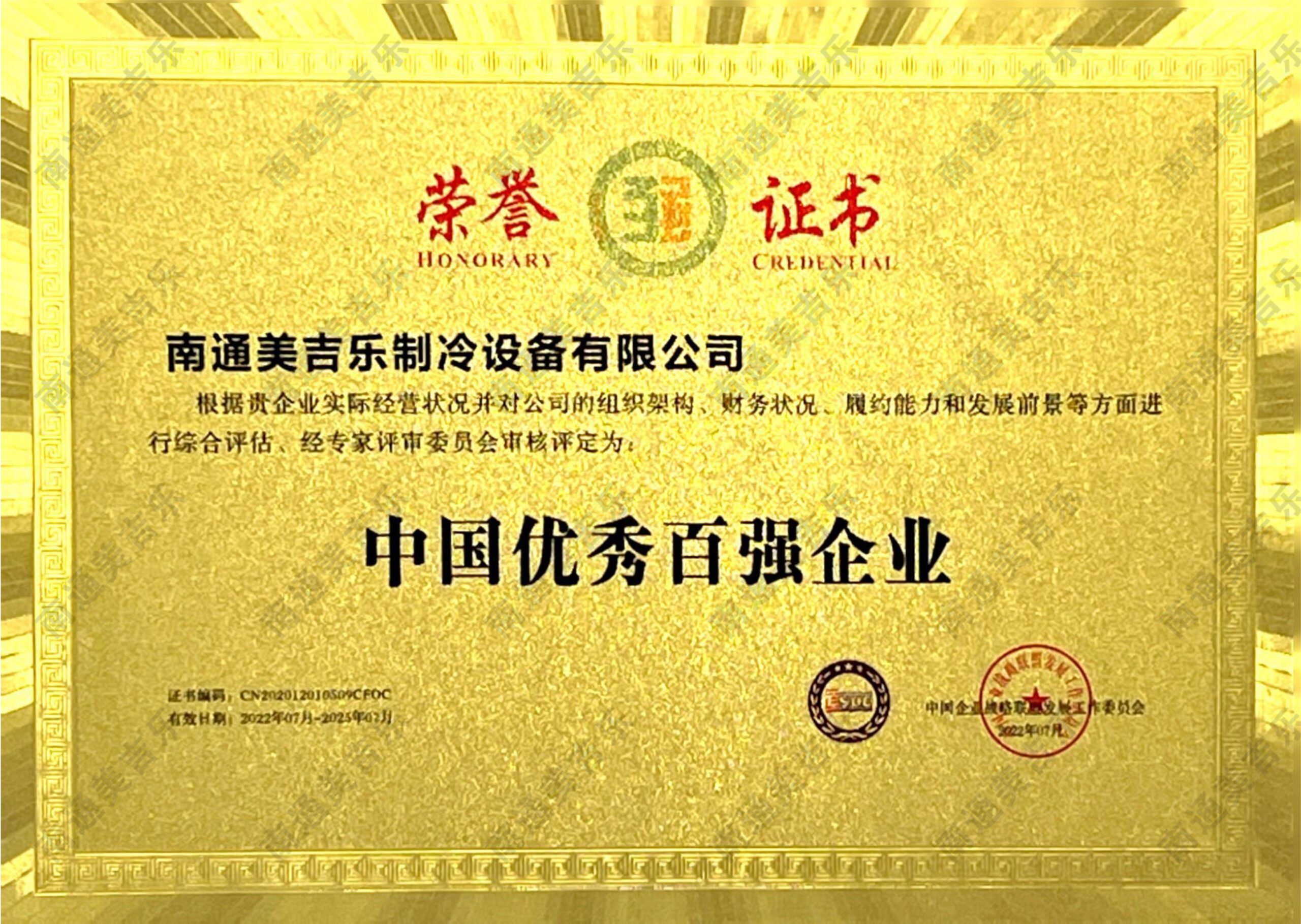 扫描全能王 2023-04-24 15.25